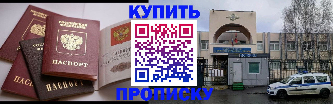 регистрация для дет. сада в Полевском