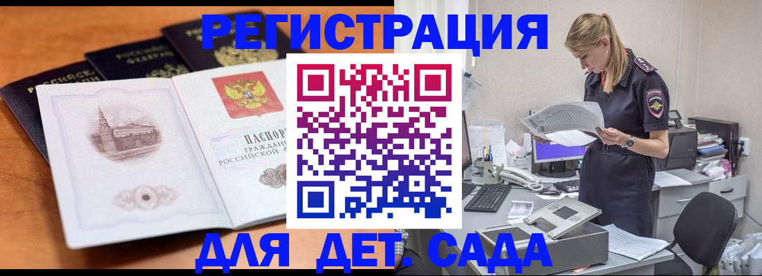 прописка паспорт в Полевском