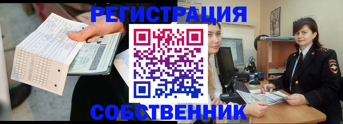 временная регистрация адрес в Полевском