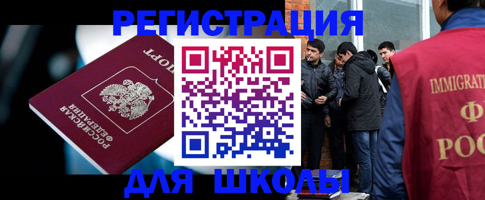 временная регистрация гарантия в Полевском